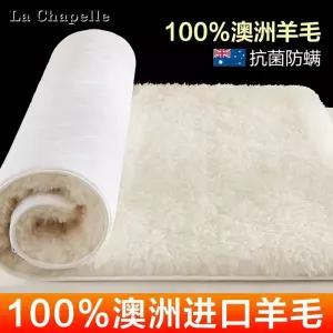 양털토퍼 호주 울 매트 두꺼운 토퍼 싱글 매트리스 차박