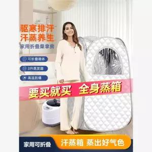 가정용사우나 휴대용 홈 접이식욕조 스파 전신 포트