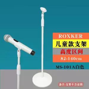 무대 마이크 스탠드 공연 홀더 유튜브 블랙 노래방