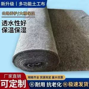 시멘트담요 다용도 콘크리트 길이 공사장 바닥 모포 회색