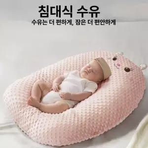 데이희 신생아역류방지쿠션 신생아원형매트 두상베개