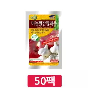 마늘의 매운맛을 쏙 뺀 맛있는 빨간양파즙 50팩 액기스 파우치 선물 양파 엑기스 영양 부모님 선물용 몸에