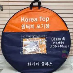 원터치 모기장 5-8인용 침대용모기장 텐트모기장 텐트방충망 야외모기장 모기망