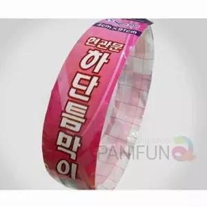 현관문 틈막이 외풍차단 현관문틈새막이 아파트현관문바람막이 바람차단 문바람막이