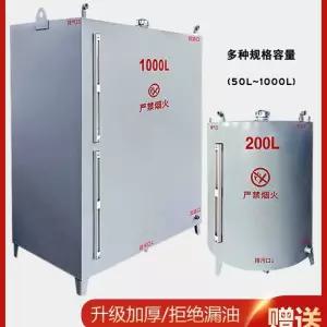 모드다 기름보일러기름통 석유기름탱크 유류 제품 기름탱크 200L 기름