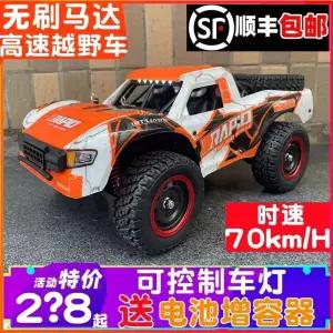 스포츠 RC카 시속 리모컨 60km 40km 무선조종 경주용