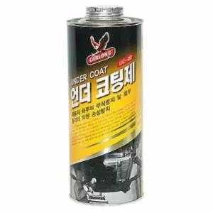 [CAR] 언더 코팅 스프레이건 자동차코팅제 코팅스프레이