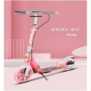 페달킥보드 출퇴근용 이동 수단 무동력 수동 킥보드