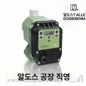 정화 소독제 수영장 투입 목욕탕 염소 염소투입기 축사 관리