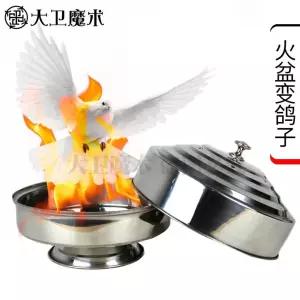 마술용품 소품 화로 무대 비둘기 마술 냄비