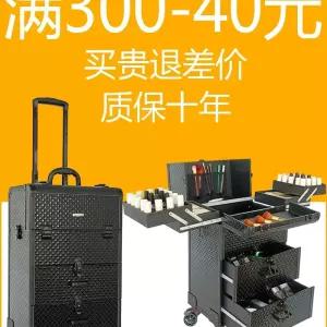 박스 메이크업 전문가용 캐리어 가방 블랙 네일아트