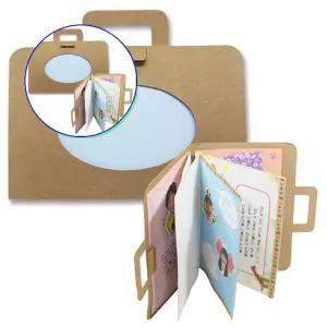 쌍문상회 글로벌이가방 북아트 단품 책 만들기 재료