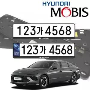 쏘나타 디엣지 현대모비스 호환 번호판 가드 호환부품