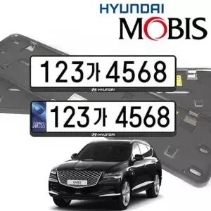 제네시스 GV80 호환 현대모비스 번호판 가드 호환부품