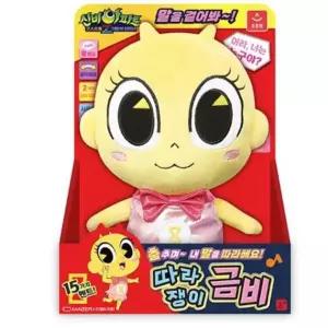 신비아파트 캐릭터 인형 어린이 장난감 완구