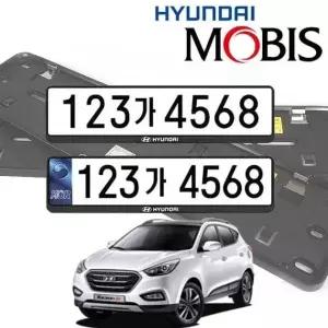 투싼 ix 현대모비스 번호판 가드 호환부품