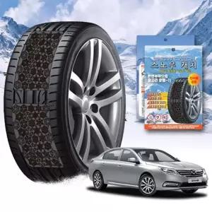 SM5 스노우체인 타이어 체인 겨울용 눈길