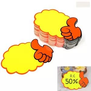 공백 매대 푯말 100개 세일문구 할인 문구 쓰는 종이 상품 진열 용