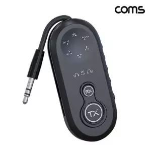 고음질 블루투스 오디오 송수신기 v5.4 AUX 스테레오 3.5mm 무선 휴대용 리시버 동글 JA434