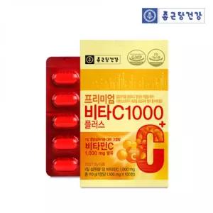 비타민C 플러스 로즈 60캡슐 항산화 일본직구 90정 리포솜 영양제선물 젠와이즈헬스 항산화작용 건강한간식