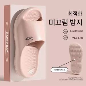 여성 여름 슬리퍼 커플 겉 미끄럼 방지 쿠셔닝 홈 욕실 샤워 남성 C20Z2T ST2