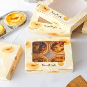 에그 타르트 일회용 포장 5000개 크림브륄레