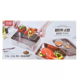 키친플라워 밀폐 스텐 트레이 5P 세트 코스트코 2.3L + 3.5L 위생 밀폐 냉동 용기