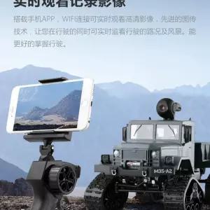 트럭 방수 4륜 사륜 입문용 오프로드 RC카 조종