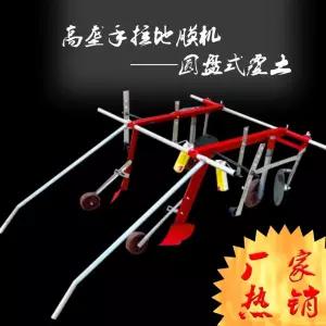 고랑 멀칭기 피복기 비닐피복기 멀칭 농사용 농사 관리기