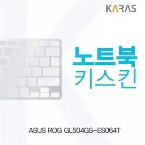 BS 635BTR11 ASUS ROG GL504GS-ES064T용 노트북키스킨 키커버