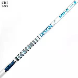 중고 투어에이디 Tour AD HD 5S 드라이버 샤프트 캘러웨이 슬리브 0304