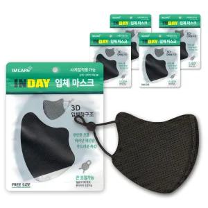 인데이 3D 입체마스크 끈조절가능 사계절용 성인용 대형 블랙 5개