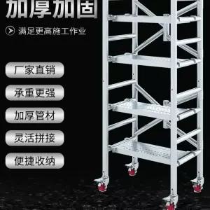 건설 스캐폴딩작업대 이동식 프레임 아시바 비계 스캐폴딩