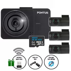 폰터스 4채널 64G + 동글이 외장GPS 출장장착무료블랙박스 차량용 블랙박스3 자동 전방 후방 안전 선물 새