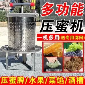 평상형 기름짜는기계 착유기 기름짜는 채유기 수동 방앗간