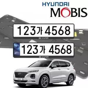 싼타페 TM 현대모비스 번호판 가드 호환부품