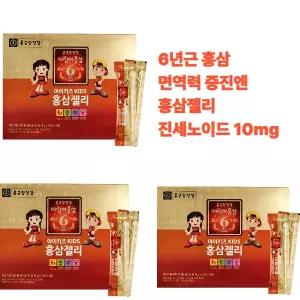 면역력 증진 피로 개선엔 종근당건강 아이키즈 어린이홍삼젤리 20g*30포 총3개