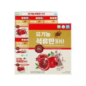 유기농 석류만 100 석류즙 원액 100% 70ml 30포 HACCP 인증