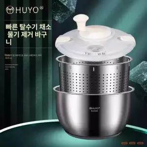 올렌토 채칼탈수기 만능 믹싱볼 만능채칼탈수기