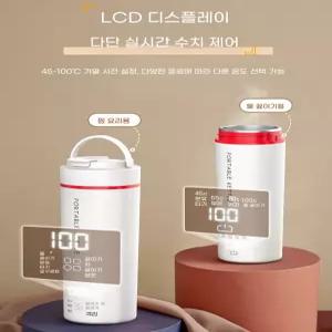 USB 전기포트 주전자 여행용 스텐 휴대용 텀블러