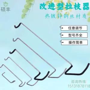 가지 지지대 나무 사과나무 과수원 슬리브 유인추 500개 보호 철사 8cm