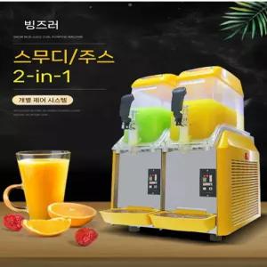 슬러시 기계 얼음 빙수 냉음료 생과일 매장용 행사용