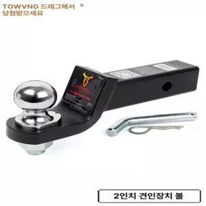 트레일러 마운트볼 카라반 토우바 리시버 고리 견인 히치볼 히치