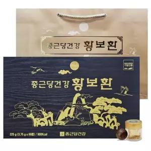 종근당건강 황보환 60환 침향 녹용 구기자 인삼 건강환 선물세트