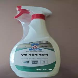 얼룩제거제 스테인레스 세정제 엘리베이터 스텐용 주방 광택 엘레베이터 세척제