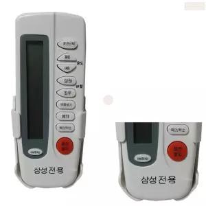 삼성 하우젠 에어컨 리모컨 무설정 시스템 벽걸이 에어컨 리모콘 제어기 스탠드