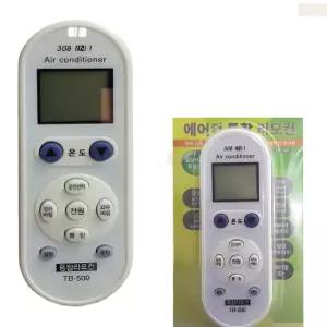 하이얼 에어컨 리모컨 수동설정 시스템 에어컨 리모콘 제어기 스탠드 벽걸이