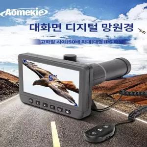 고화질 쌍안경 고배율 휴대폰 연동 콘서트 관람 야간