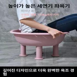 높은 가정용 대야 세수대야 바가지 바구니 미끄럼 방지