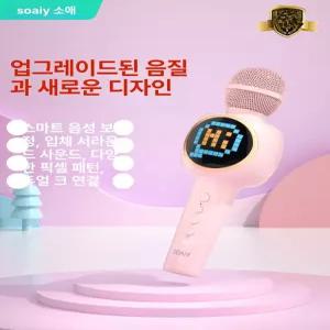 블루투스 차량용 가정용 노래방 유튜브용 휴대용 방송용